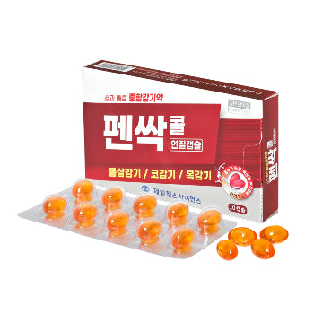 8800551021415 대표이미지