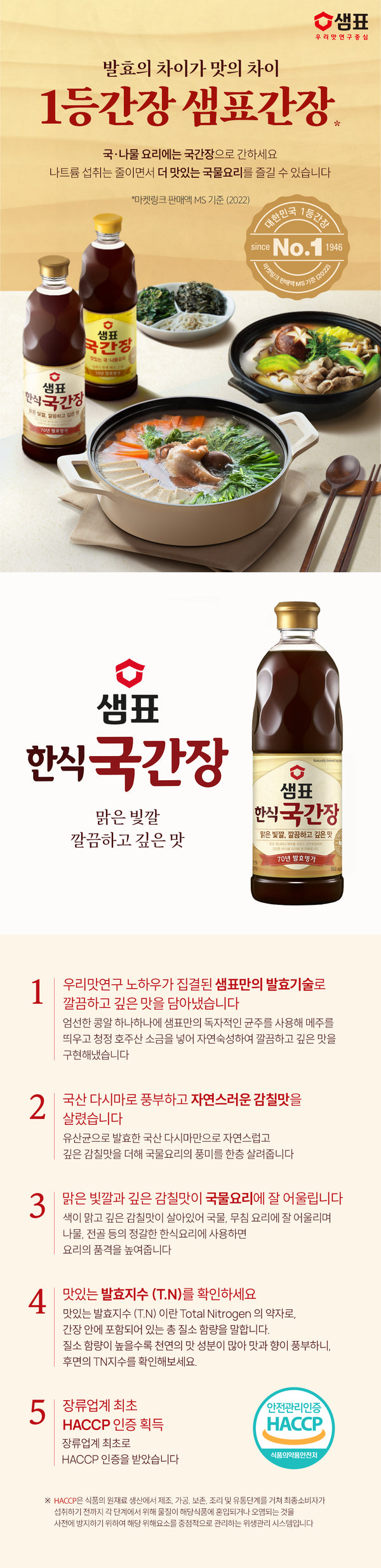 8801005120814 대표이미지