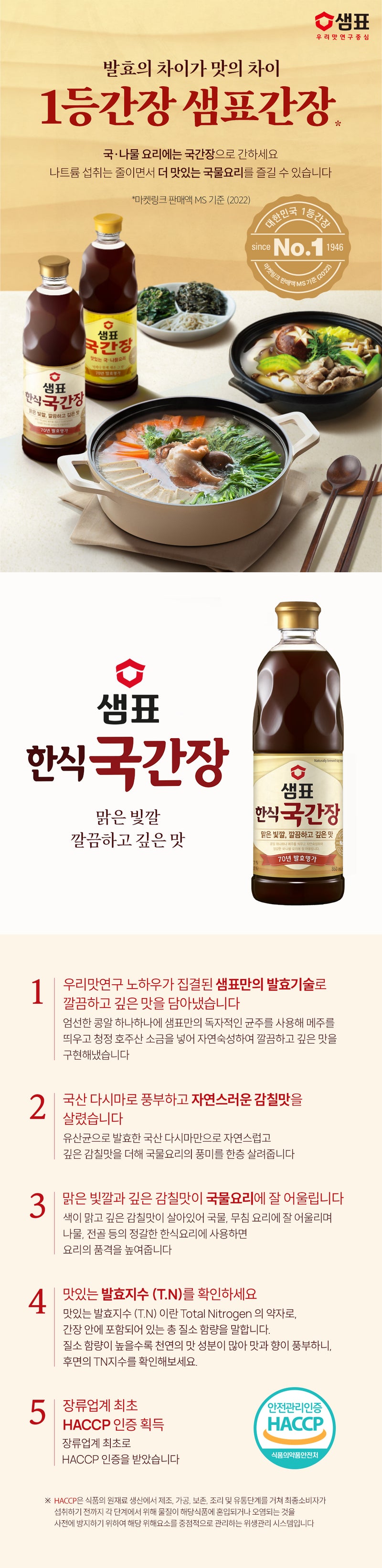 8801005120814 대표이미지