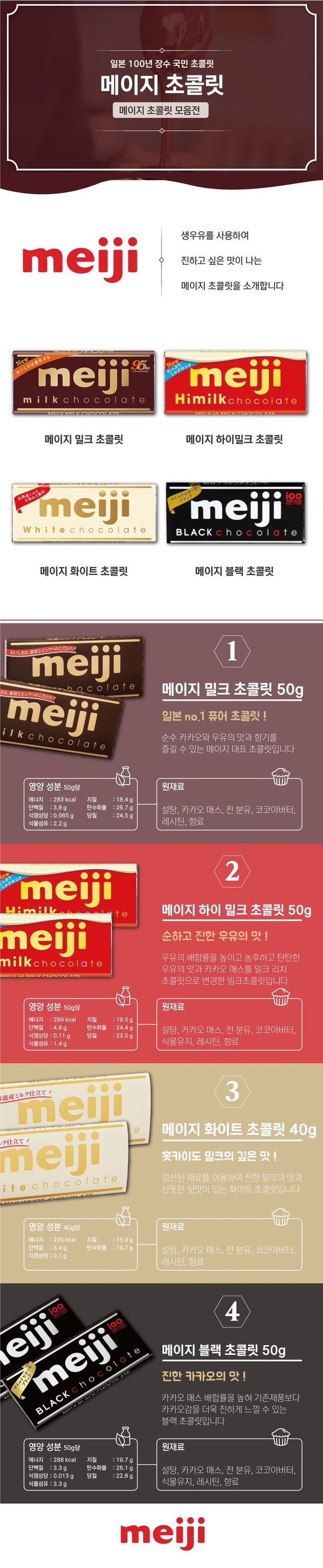 4902777090603 대표이미지