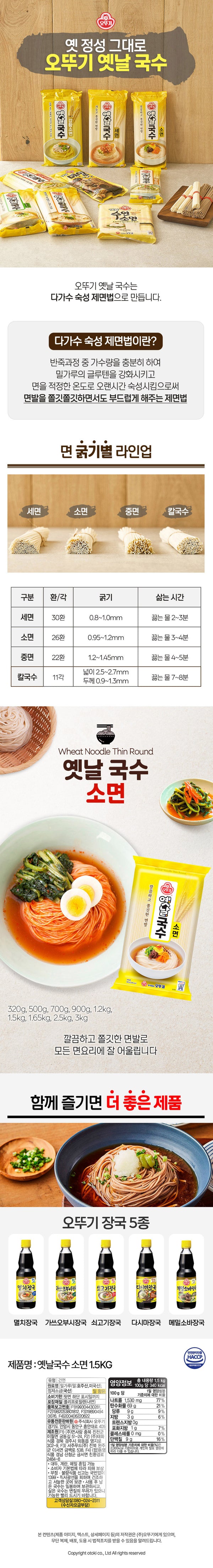 8801045491509 대표이미지
