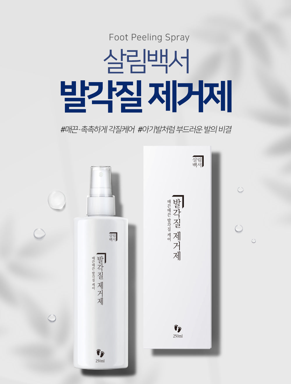 8809457558513 대표이미지
