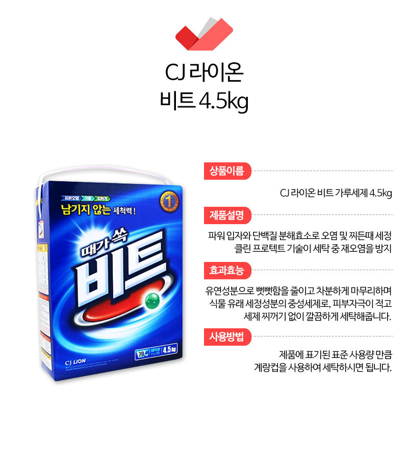 8801007650456 대표이미지