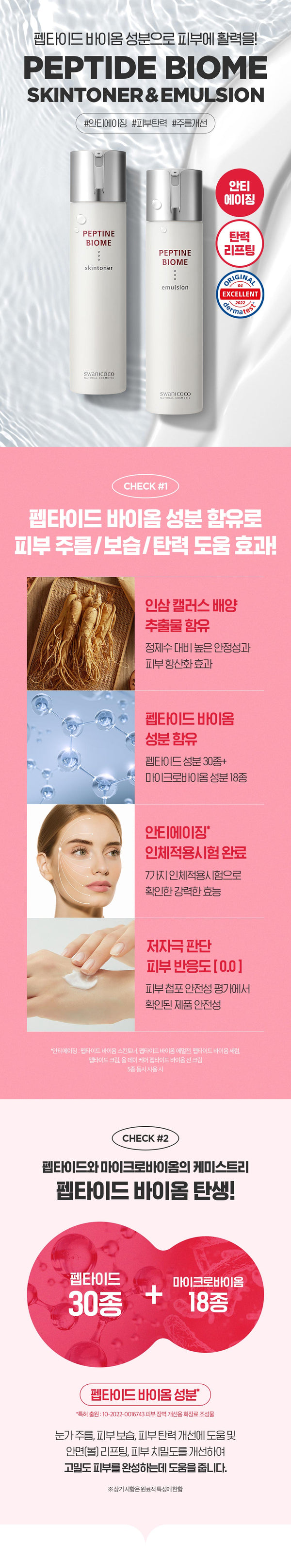8809535962348 대표이미지