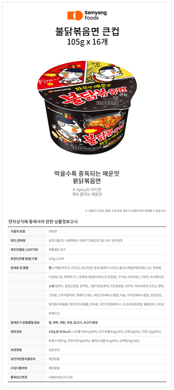 8801073250567 대표이미지