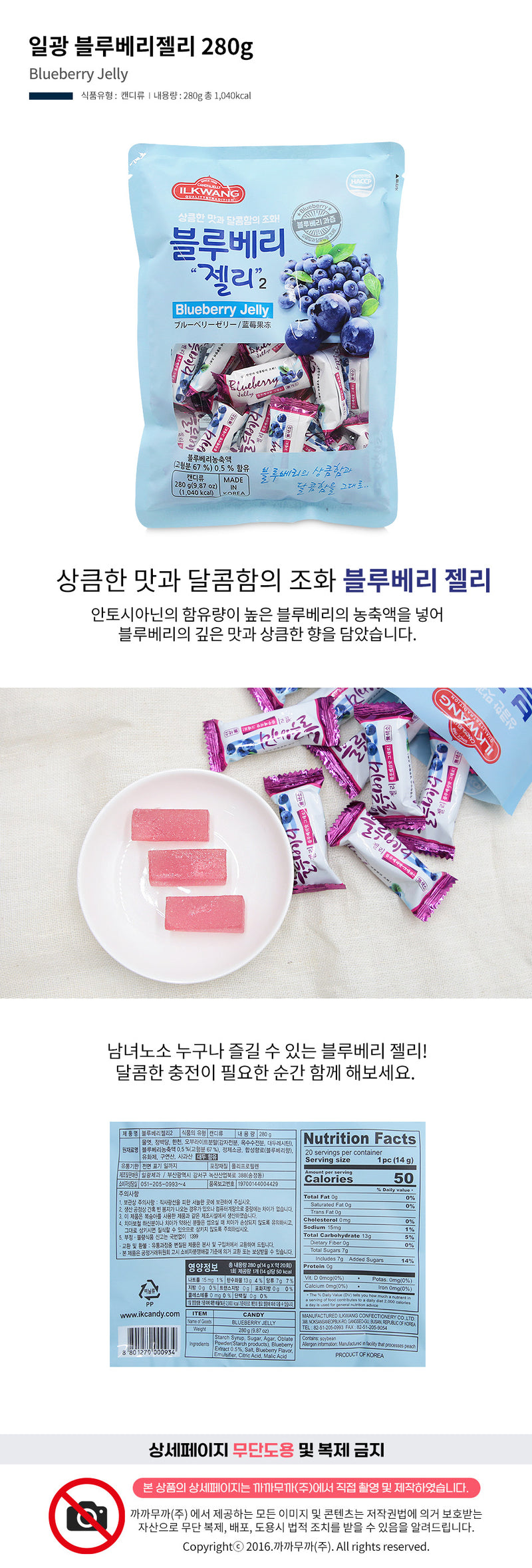 8801270000934 대표이미지