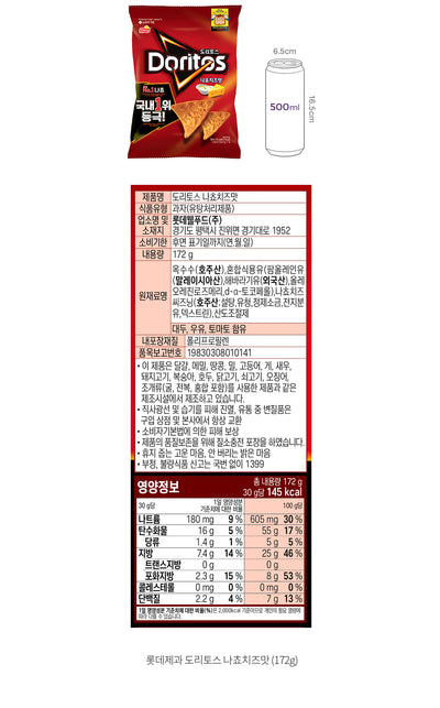 8801062383351 대표이미지