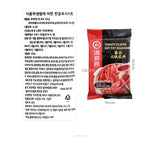 [하이디라오] 하이디라오 토마토탕 200g