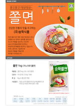 [송학] 송학 천하일품 쫄면 1kg