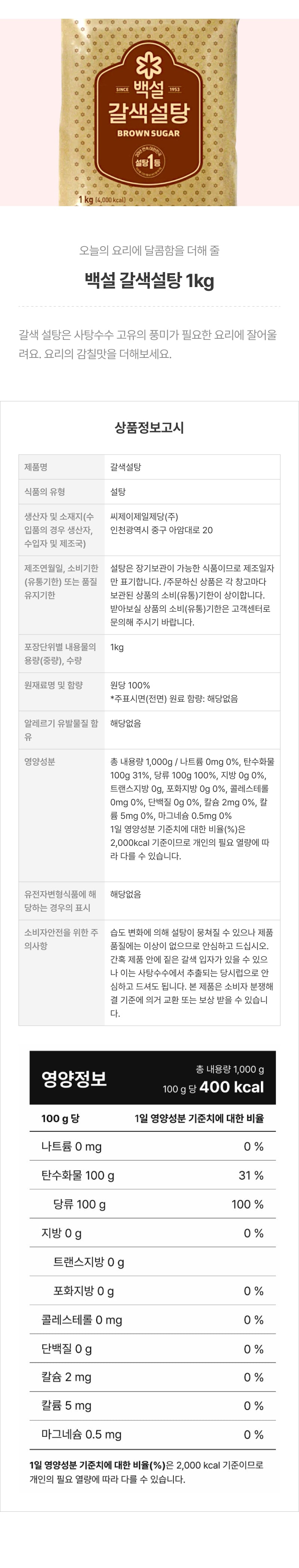 8801007101309 대표이미지