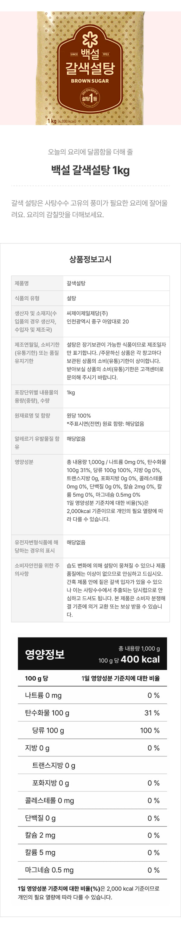 8801007101309 대표이미지