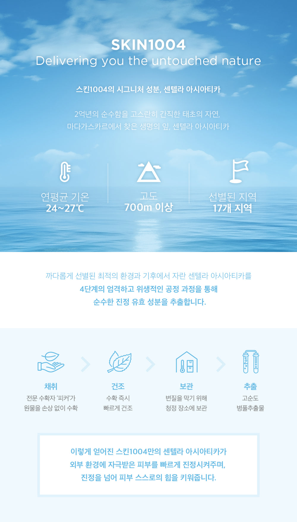 8809913830191 대표이미지