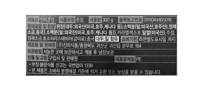 8801389031041 대표이미지