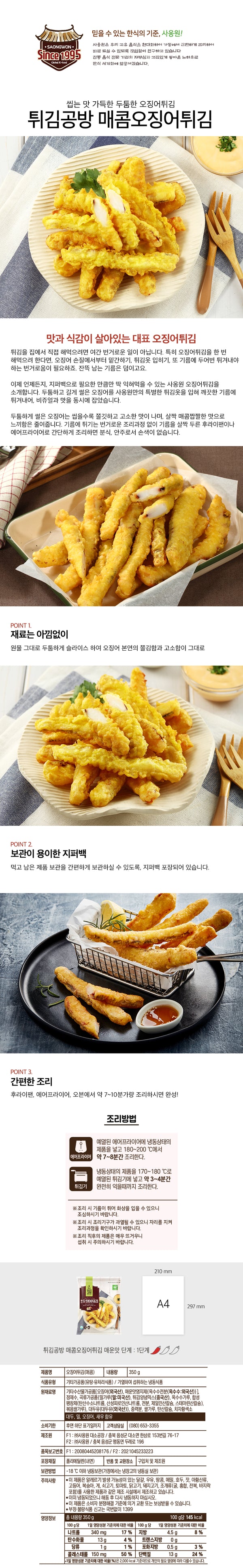 8809109110267 대표이미지
