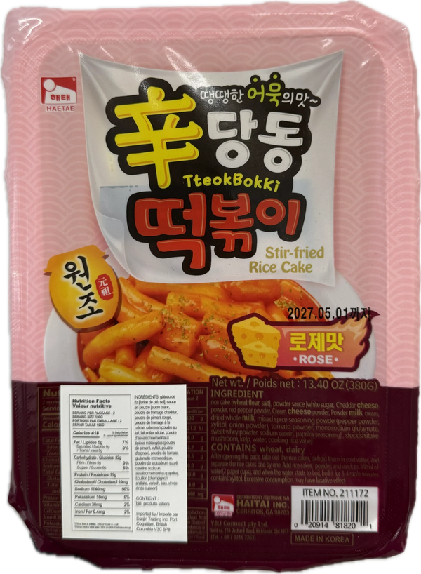 0020914818201 대표이미지