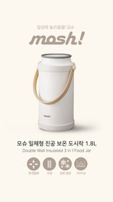 [모슈] 모슈 일체형 진공 보온 도시락 1.8L 화이트 1.8L