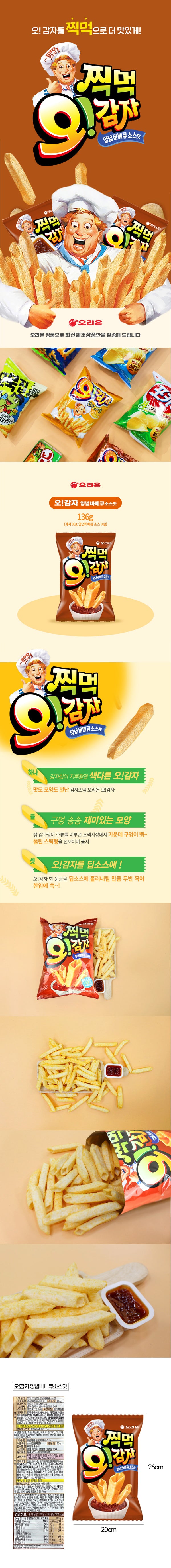 8801117180508 대표이미지