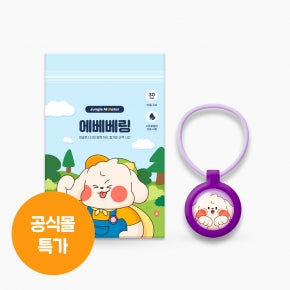 8809667700993 대표이미지