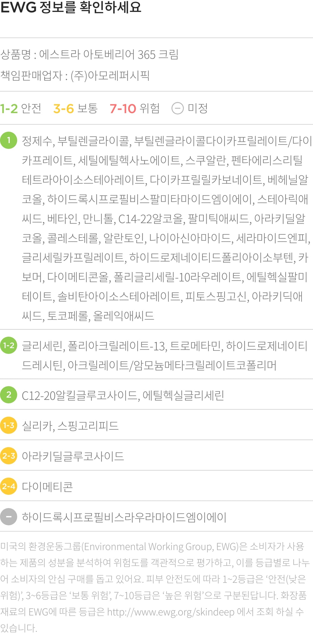 8809013349050 대표이미지