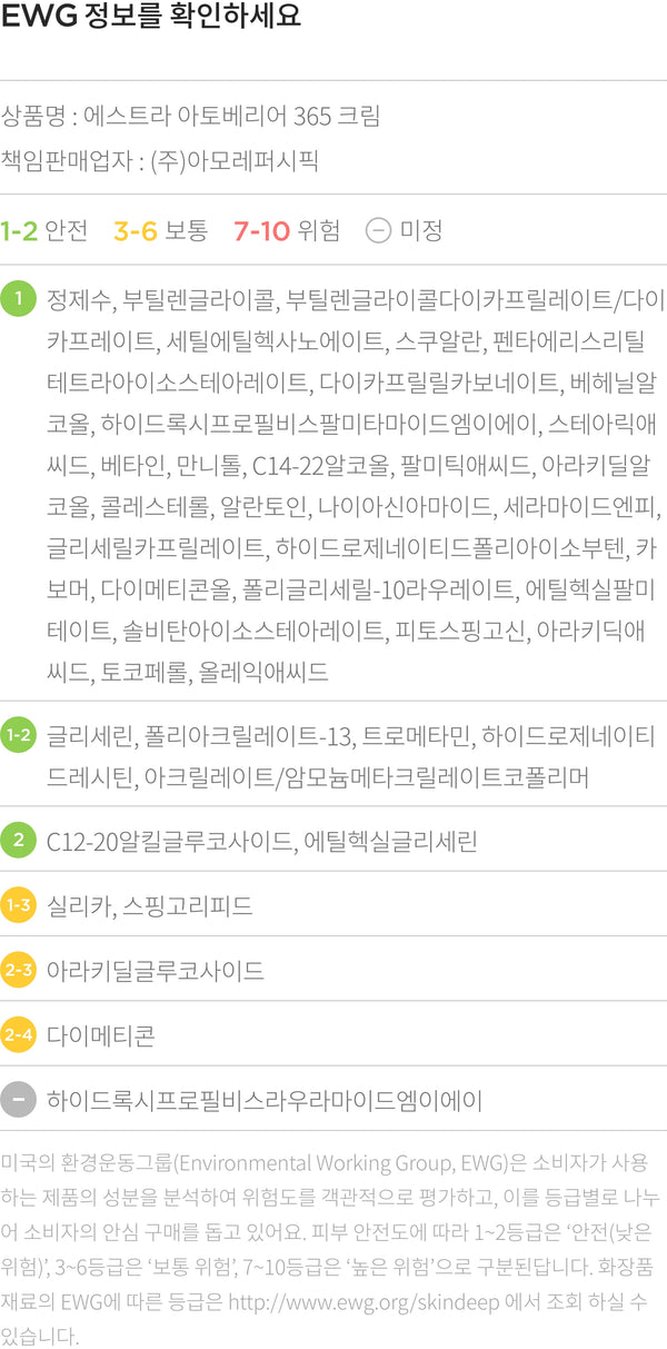 8809013349050 대표이미지