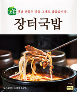 [선봉] 선봉 장터국밥 600g