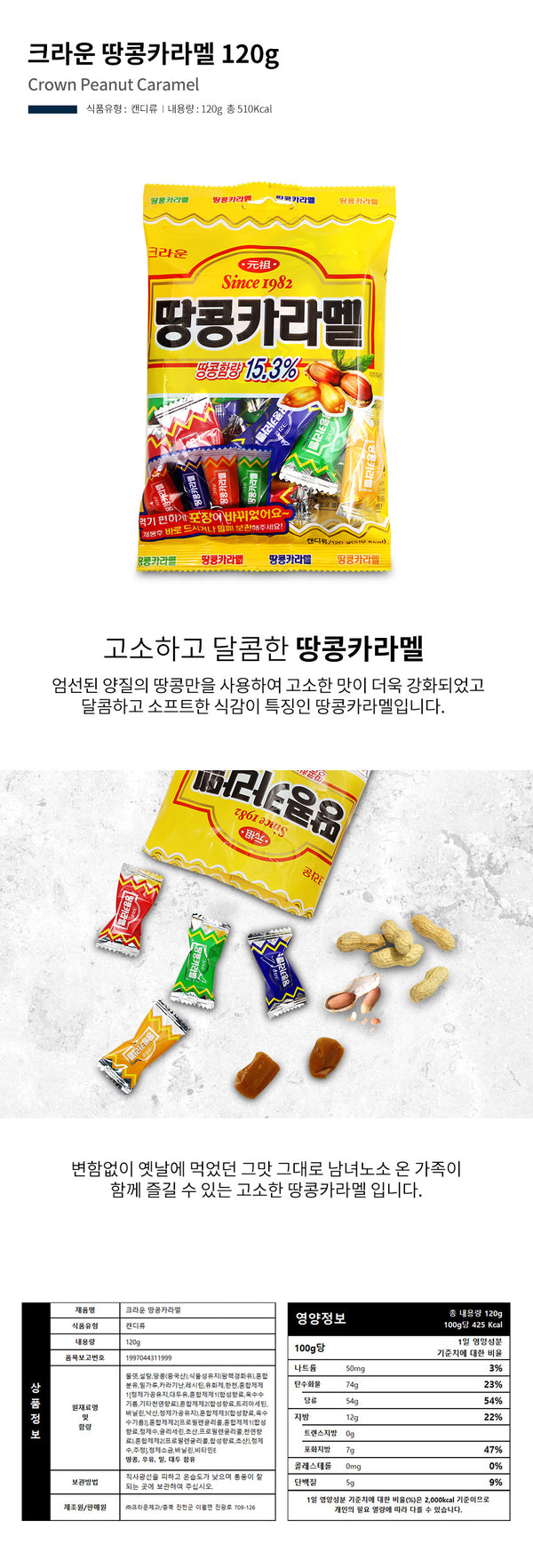 8801111912075 대표이미지