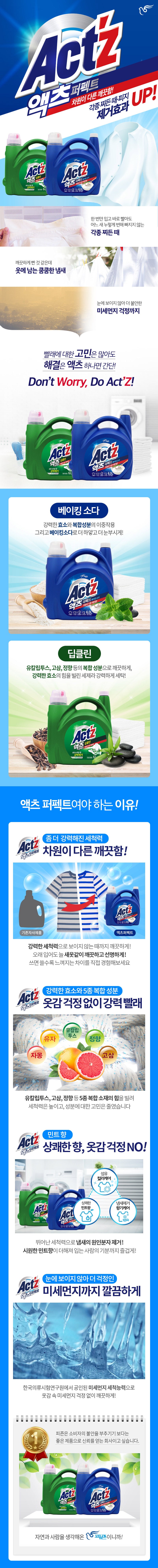8801101882906 대표이미지