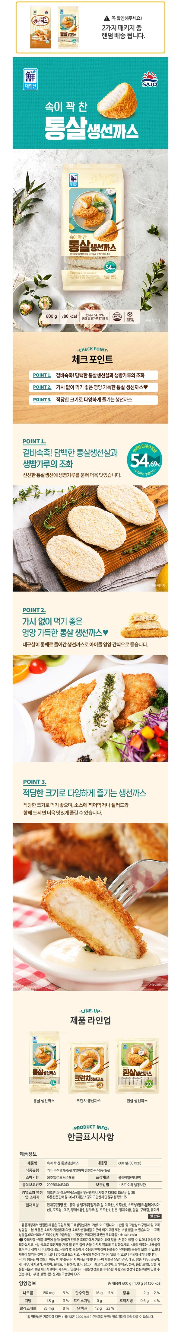 8801066500358 대표이미지
