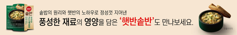 [제일제당] 햇반 작은 공기 130g