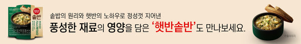 [제일제당] 햇반 작은 공기 130g