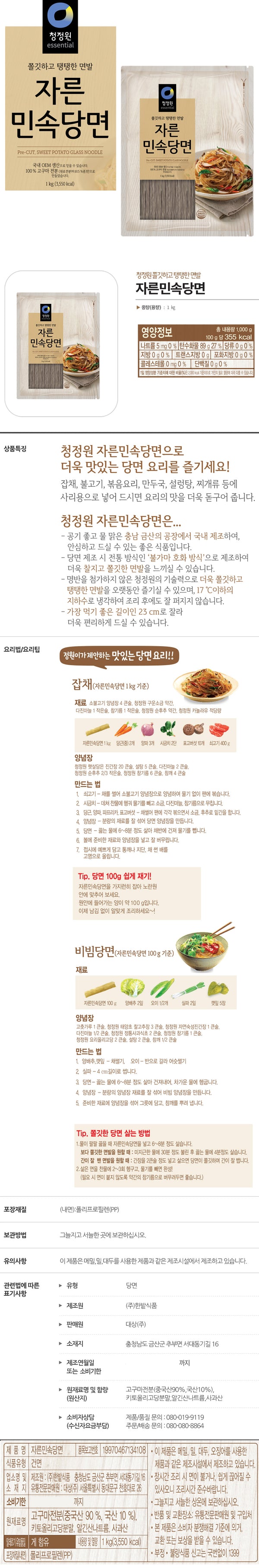 8801052747514 대표이미지