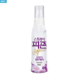 بخاخ بيجون سيغنتشر Pigeon Signature Spray 80ml 3 options
