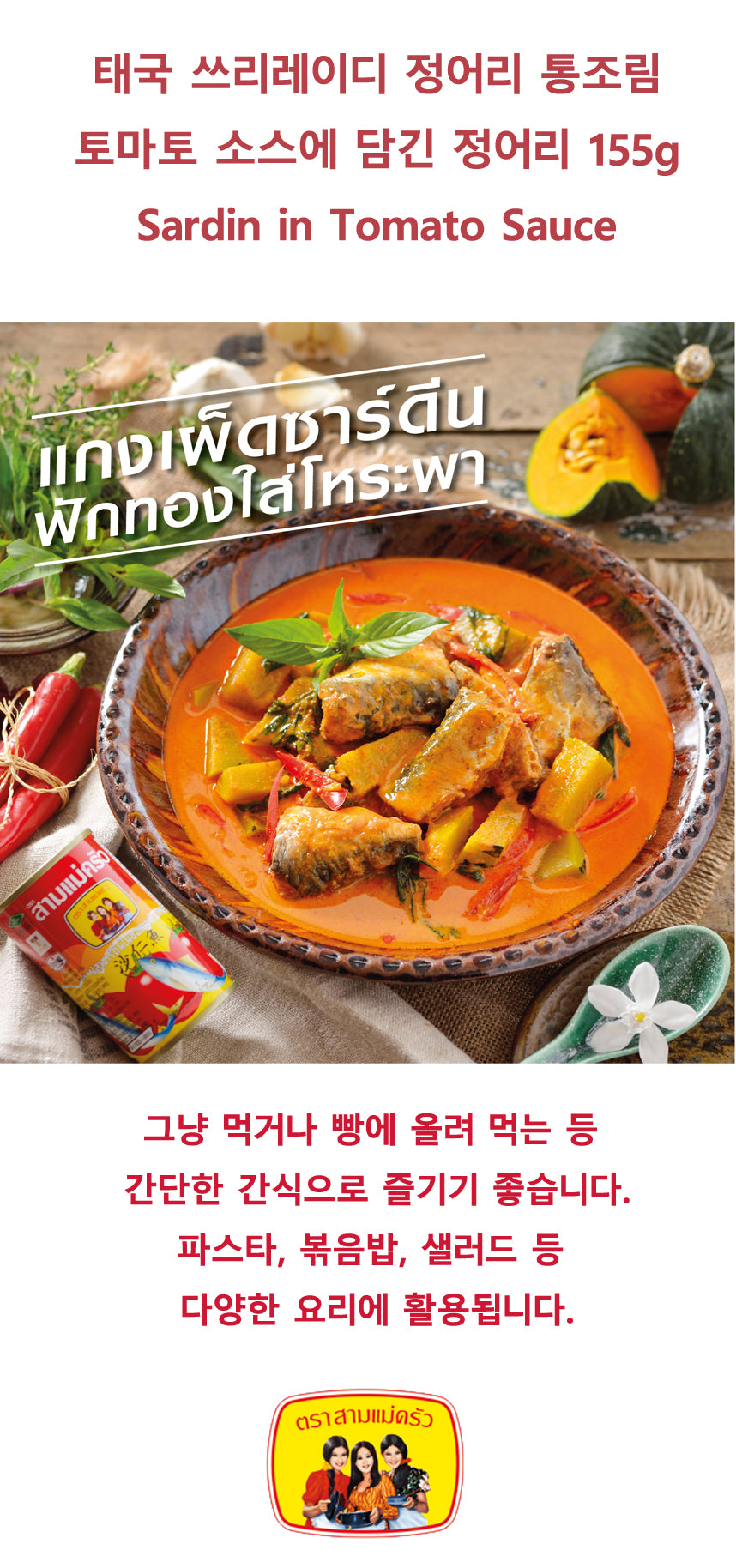 8850153533090 대표이미지