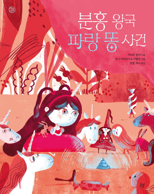 9791193150313 대표이미지