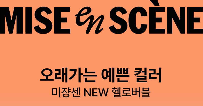헬로버블 애쉬카키 브라운