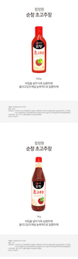 [청정원] 청정원 초고추장 튜브 300g