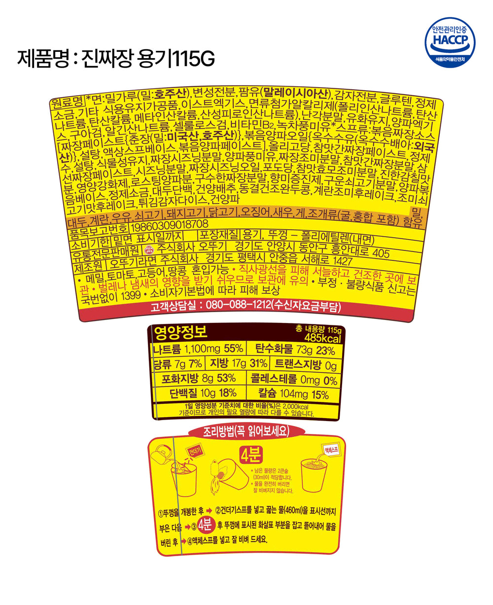 8801045560687 대표이미지