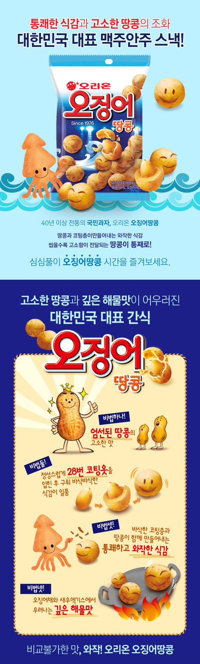 8801117985004 대표이미지