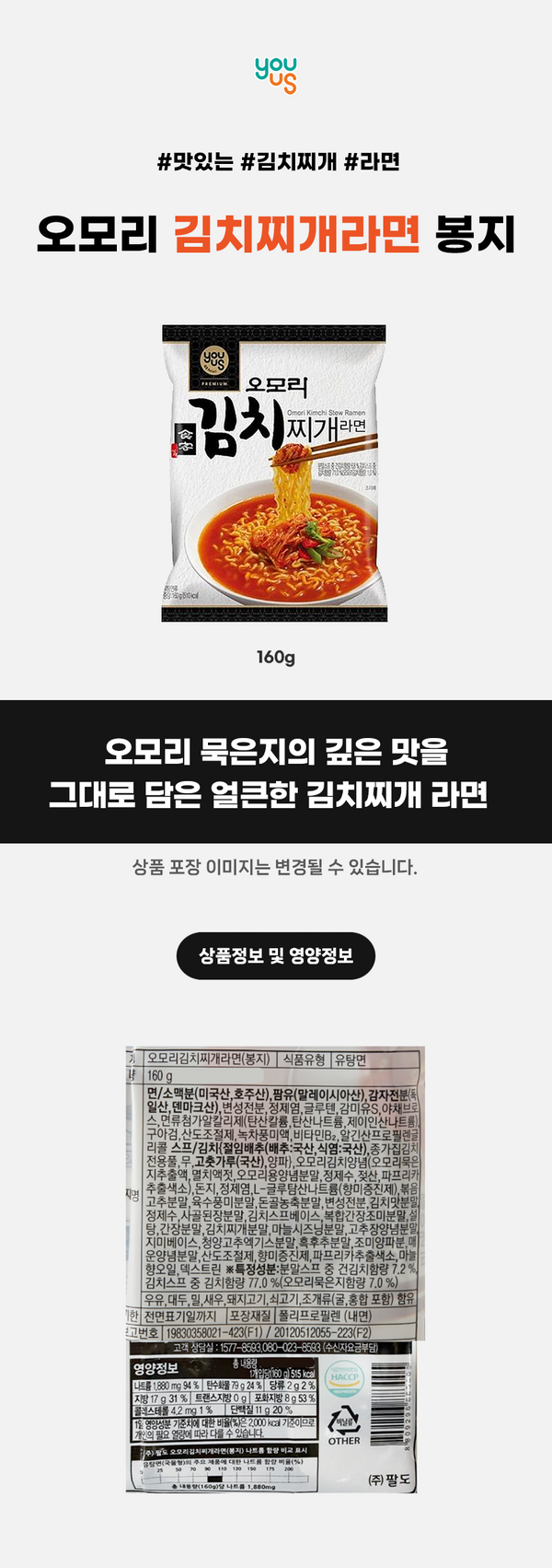 8809296880875 대표이미지