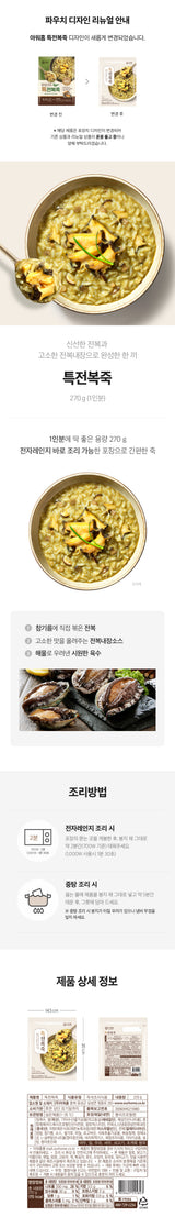 [아워홈] 아워홈 특전복죽 270g