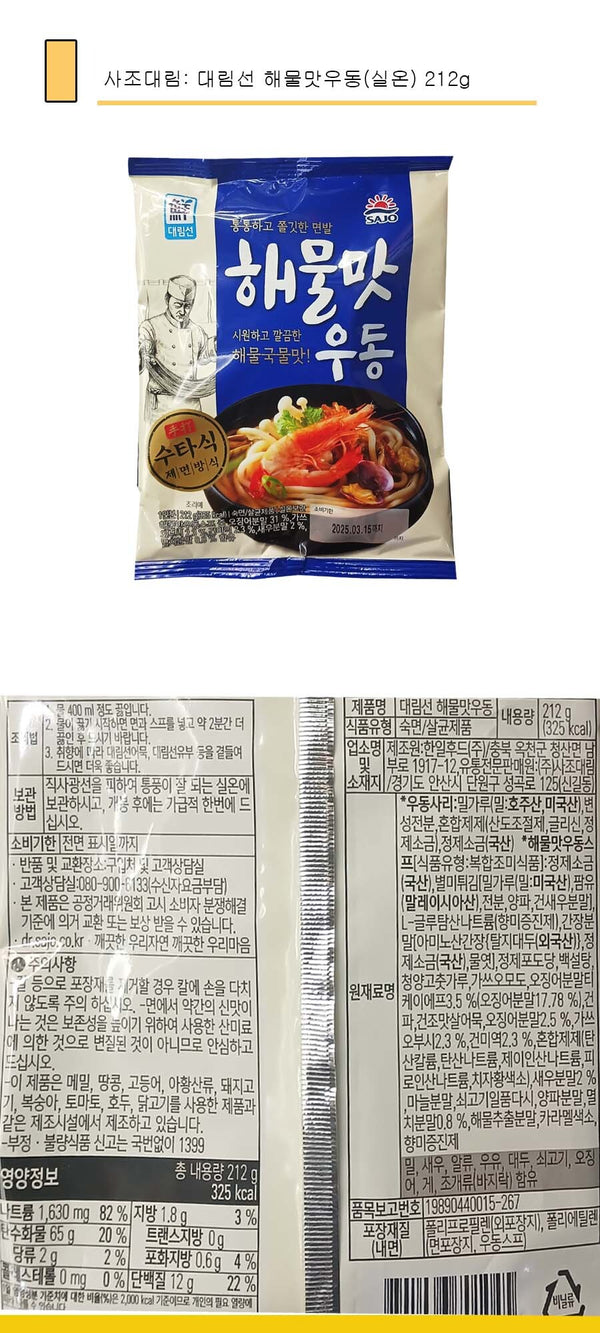 8801066701045 대표이미지