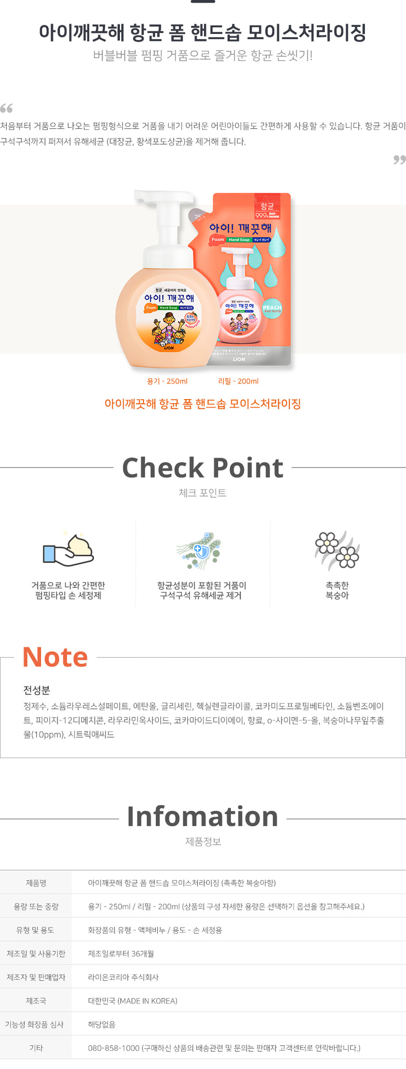 8806325613381 대표이미지
