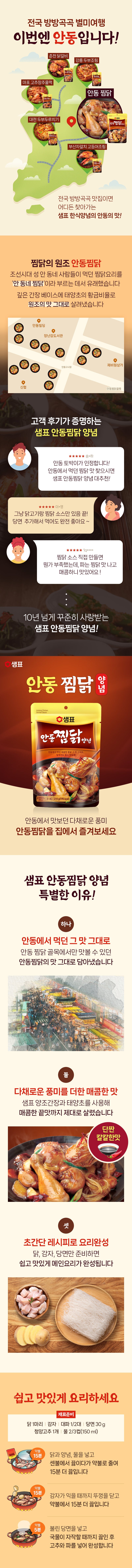 8801005931113 대표이미지
