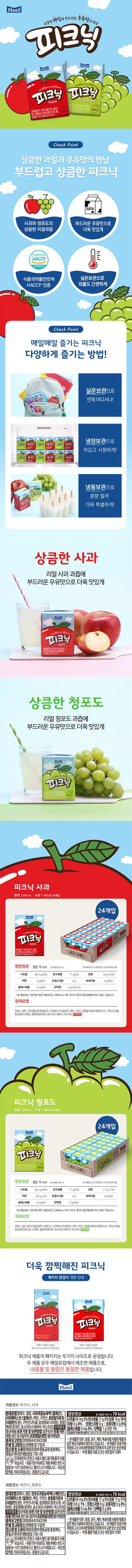 88002101 대표이미지