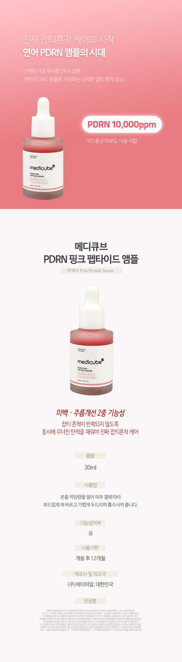8800256108053 대표이미지