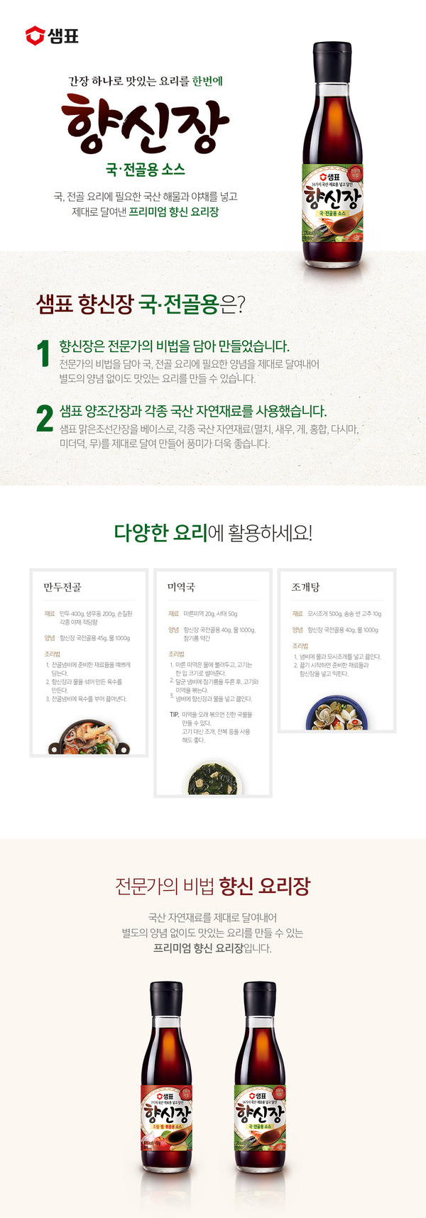 8801005111256 대표이미지
