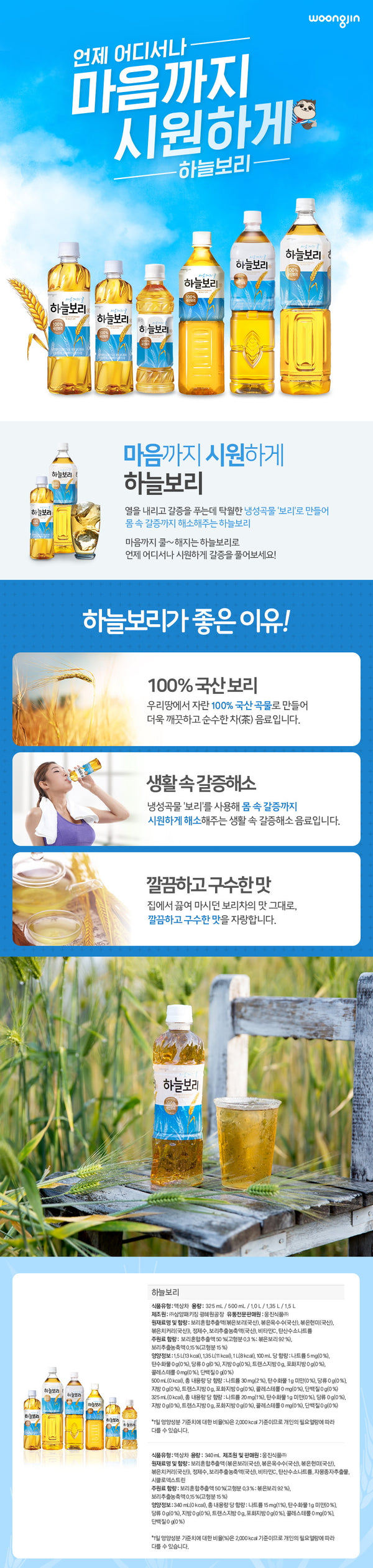 8801382124849 대표이미지