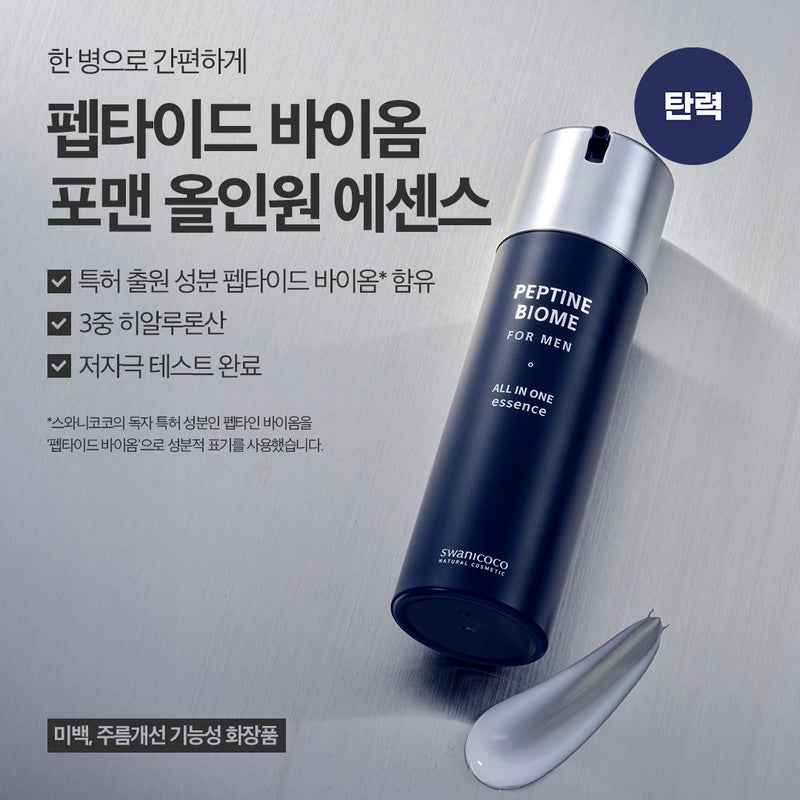 8809535966285 대표이미지