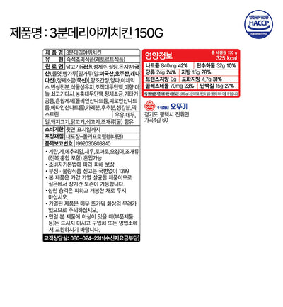 8801045320021 대표이미지