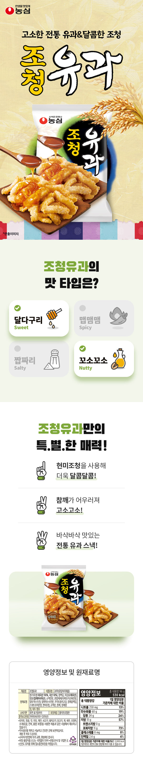 8801043036719 대표이미지